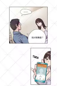 [Ramjak] Atonement Camp Ch.0-34 (Chinese)