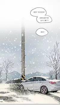 [Ramjak] Atonement Camp Ch.0-34 (Chinese)