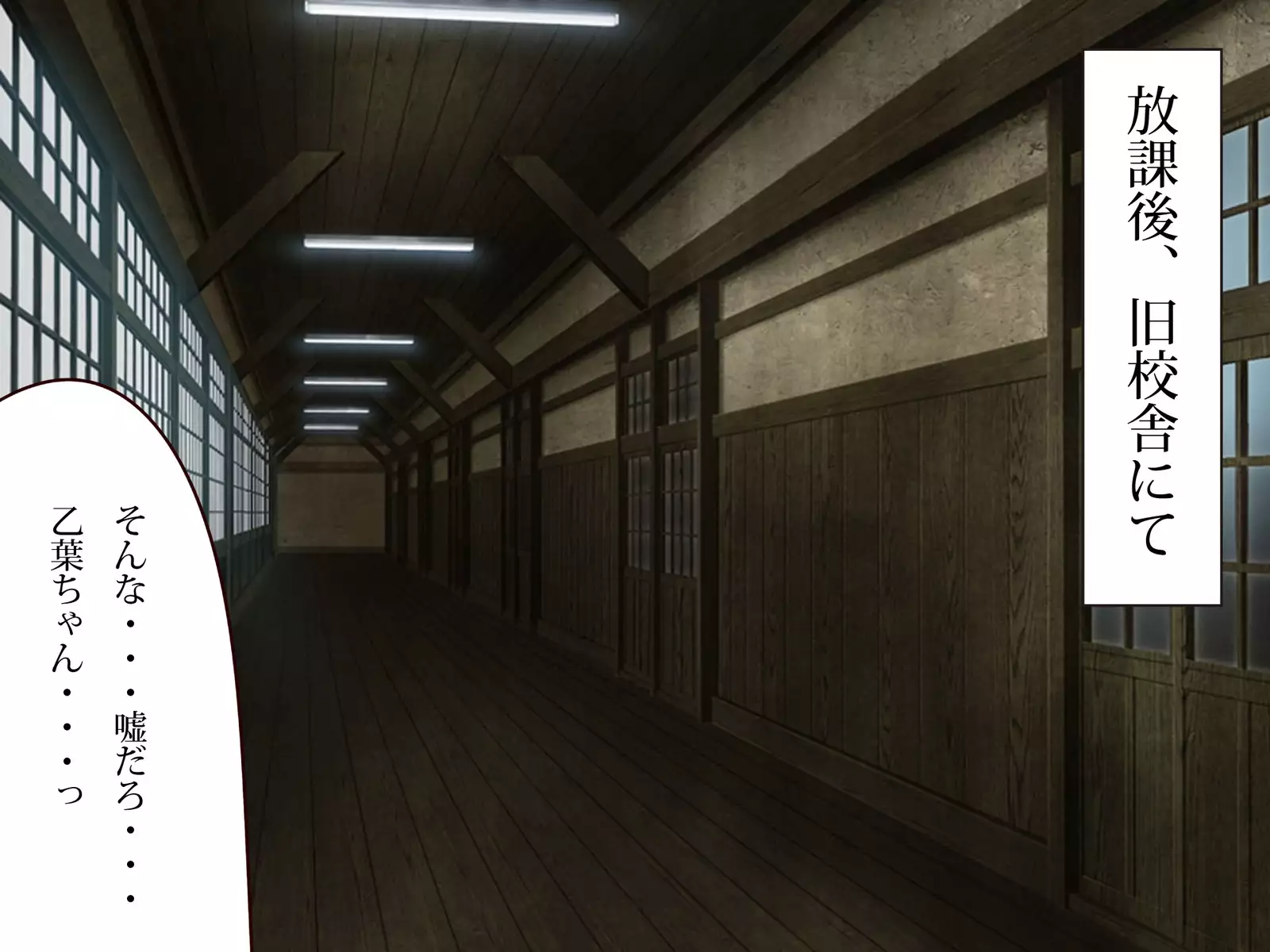 ネトラレちゅ～どく♪