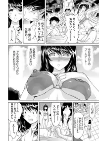 Yabai!! Hadaka de Densha ni Notchatta