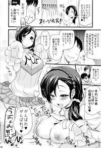 (C91) [Shin Hijiridou Honpo (Hijiri Tsukasa)] HPPP (Various)