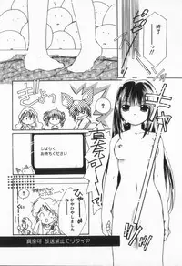 [Nyan] from Happiness