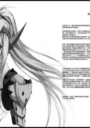 もんはんのえろほん 12