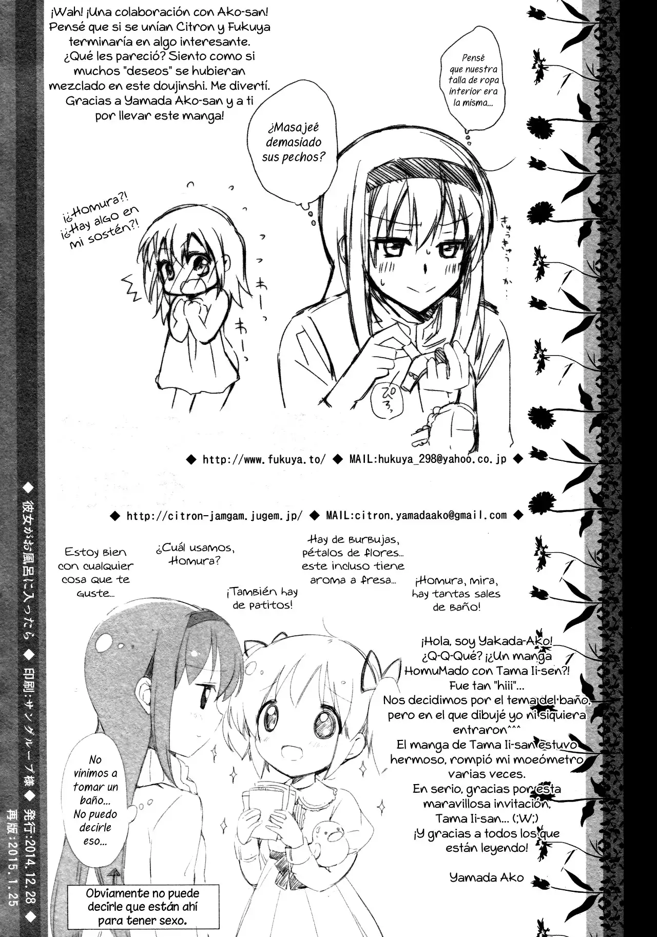 Kanojo ga Ofuro ni Haittara | Cuando toma un baño