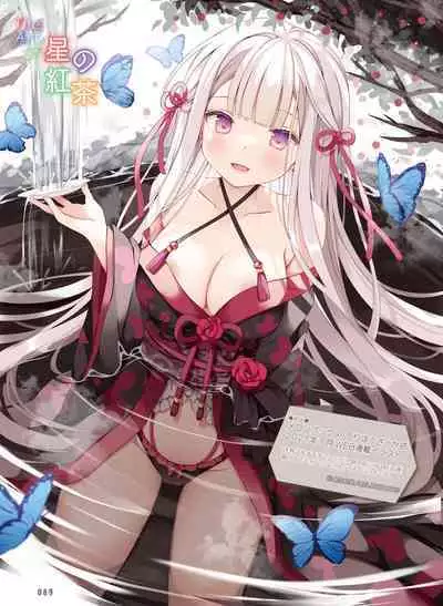 電撃萌王 2023年2月号 [DL]