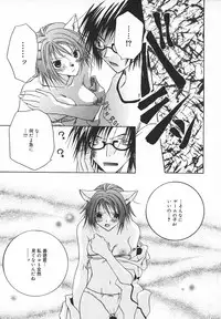 Comic MegaPlus Vol 05 [2004-03]