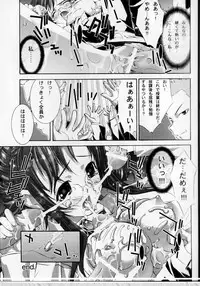 (C65) [VOISIN, DIFFERENT (Various)] TWIN PLANET 3 (Onegai Twins)