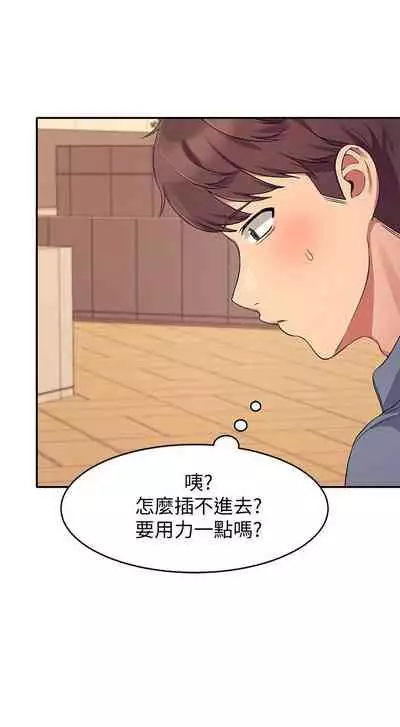 Where is the goddess chi 01-30 manhwaroshi