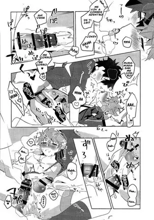 Muramasa-san to Ecchi Suru Hon -Yokou Renshuuhen-