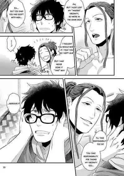 Yarichin DJ Virgin Night