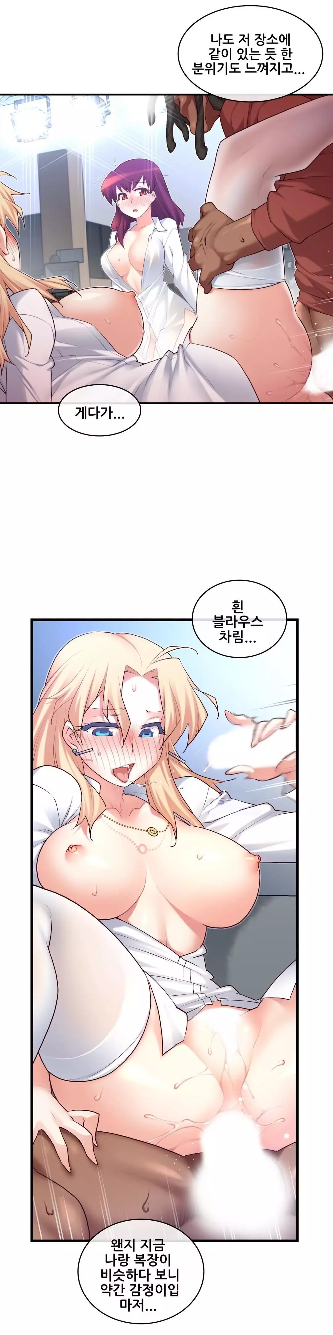 Master in My Dreams Ch.90-130