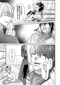 [TATSUYOSHI] Debiruzuporuno