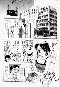 [Hayashi Mario] Mario Channel