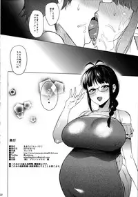 (C94) [Amarini Senpaku! (Yokkora)] Ritsuko wa Kozukuri ga Shitai (THE iDOLM@STER)