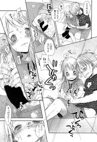 Comic LO 2013-11 Vol. 116
