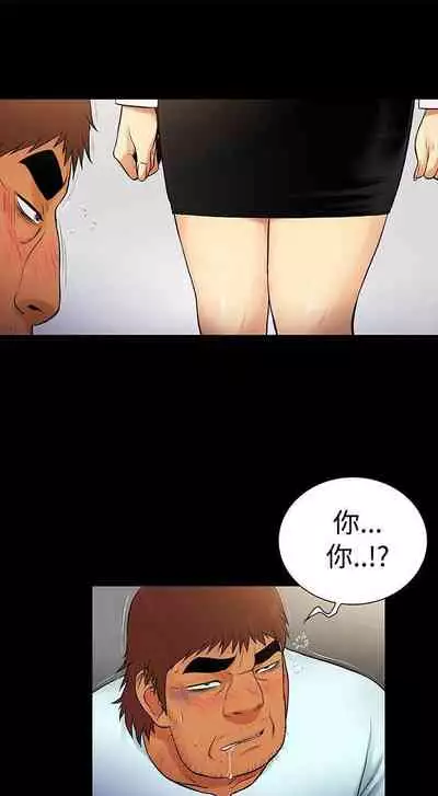 10億風騷老闆娘 1-76