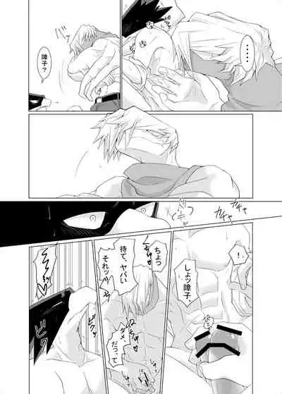 Sū byō shutsuen de koko made mōsō shimashita .