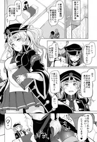 (C89) [Handful☆Happiness! (Nanahara Fuyuki)] Chitsujo Breakin' (Granblue Fantasy)