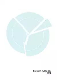 [Gyoubudou (Hayashi Tsukasa)] Mononobe Suikan (Touhou Project) [Digital]