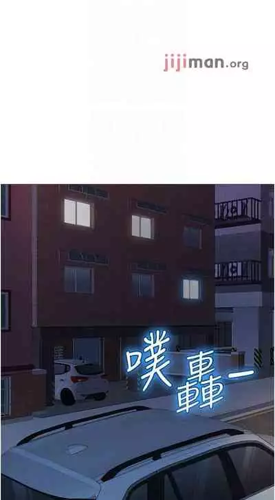 【周一连载】女儿闺蜜都归ME（作者：推亮&色皮林） 第1~34话