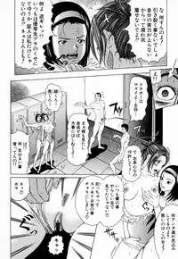 [Masakado Kurono] Siren