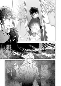 Too Drunk to Hard-on