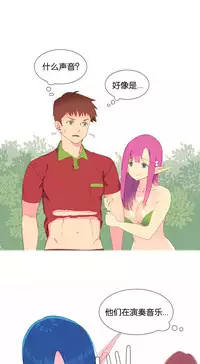 [Rozer] A World that I Rule | 我统治的世界 Ch.1-25 [Chinese]