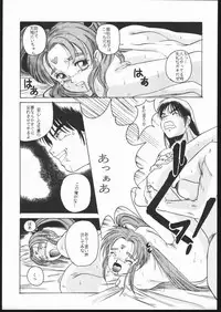 (C47) [Karashi Mentaiko (Hiraki Naori)] Tenchi no Sushi (Tenchi Muyo!)