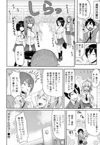 [Meme50] Limit Breaaak!!!!