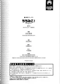 [Miyashiro Sousuke] Chichi Miko! Inran Otome Zoushi