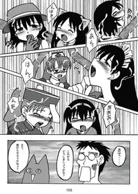 [c-chaos.net] Aremanga-Daioh Special (Azumanga Daioh)