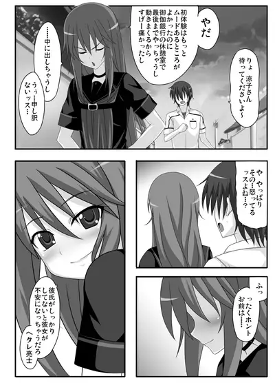 no wolf is an island