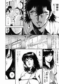 [Hiraoka Ryuichi] Onna Kyoushi Rieka