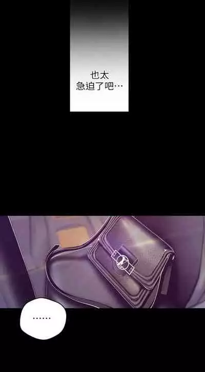 （周1）美丽新世界 1-65 中文翻译 （更新中）