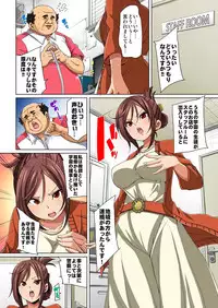 [Marui Maru] Hattara Yarechau!? Ero Seal ~Wagamama JK no Asoko o Tatta 1-mai de Dorei ni~ 1-12 [Digital]