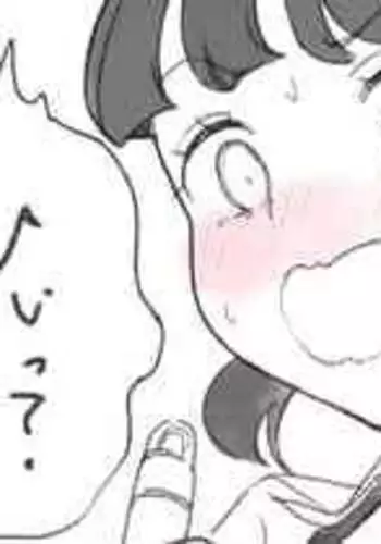 [Raoko] Ki no Tsuyoi Ko [Chinese]