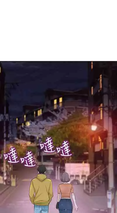 【周三连载】 我们的特殊关系 (新作) 第 1~22话