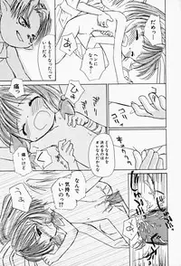 Hin-nyu v17 - Hin-nyu Gahou