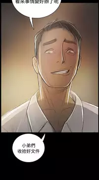 姐姐:莲 52-65+后记 [完结][Chinese]