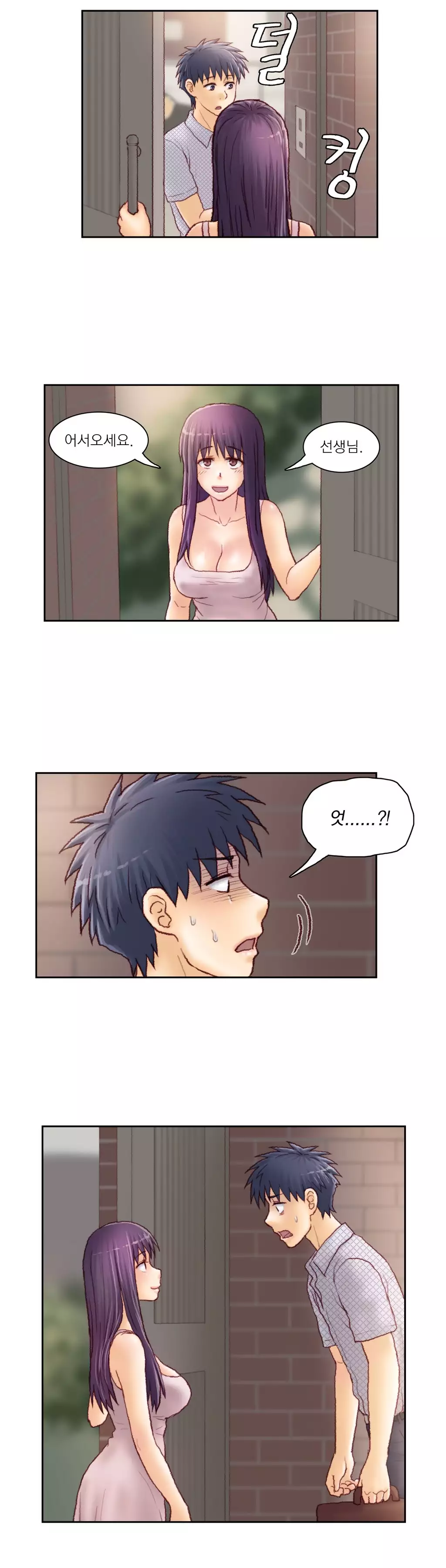 Wrath of the Tutoring Ch.1-42