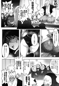 [Kon-Kit] Honey♥Dip