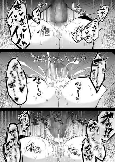 Zangeshitsu no Chiisana Ero Sister