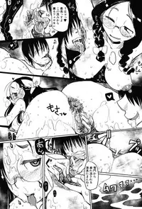 [Sakazaki Freddie] Niku Fes ~Sakazaki Freddie no Chigoku Ezu~ [Digital]