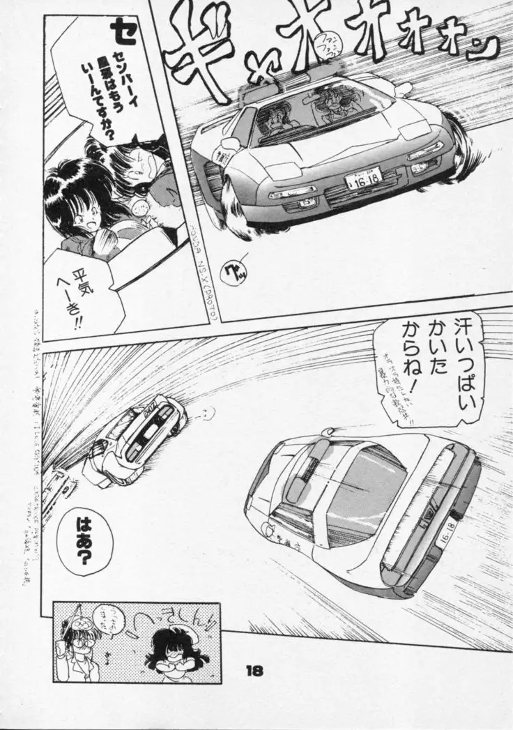 CLUE IN THE SPIRIT!!