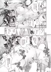 COMIC AUN 2018-06 [Digital]