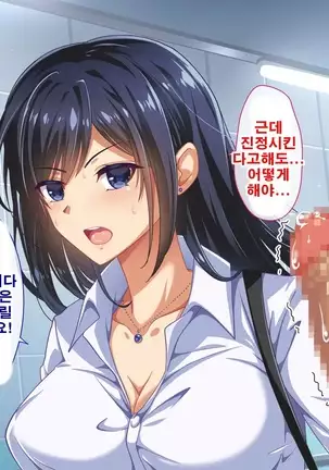 性春！どこでもオマンコ券！