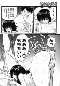 [Akahira] Man○ Watchin'!!