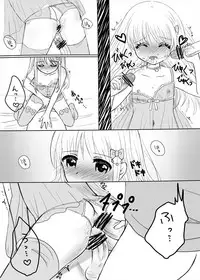 [67] まひなちゃんは流されやすい？ 3 [Digital]