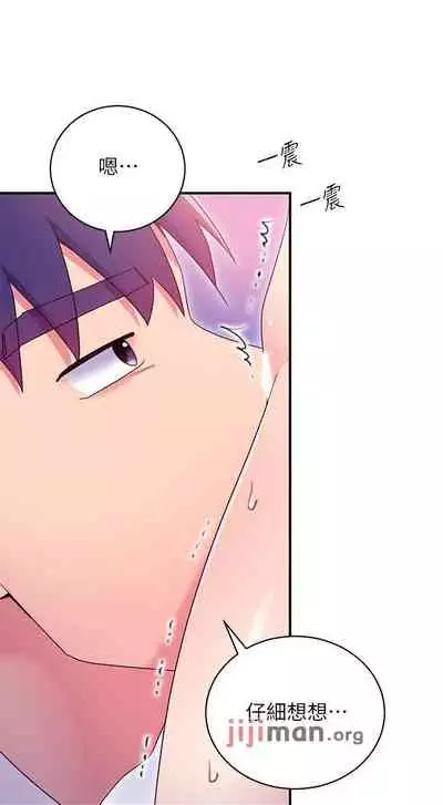 【周二连载】继母的朋友们（作者：Red-A&頸枕） 第1~71话