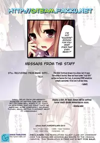 (C83) [KAROMIX (karory)] KARORFUL MIX EX10 (Sword Art Online) [English] [GTeam]